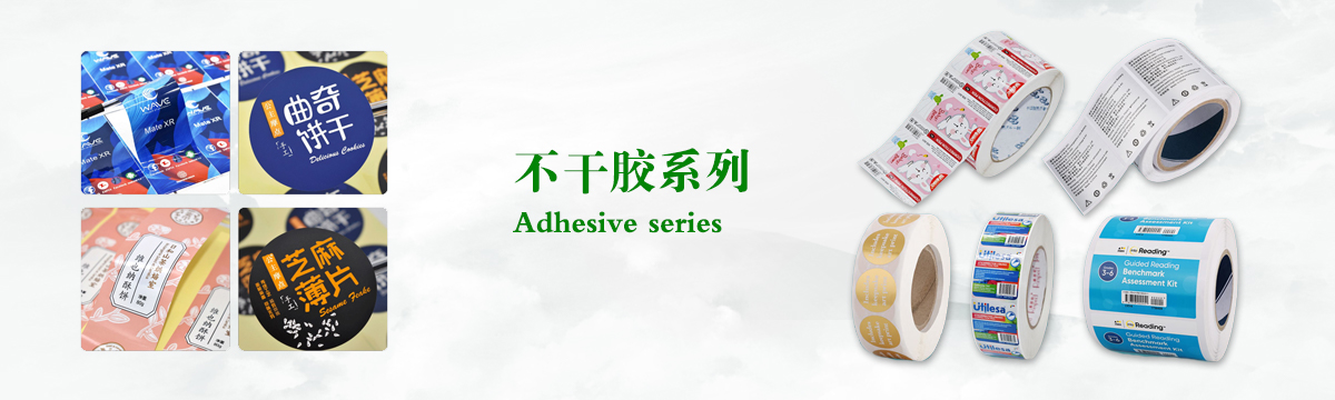 医药类标签 - 武汉药品不干胶印刷,生物制药不干胶标签,医院用不干胶定制 - 武汉不干胶标签印刷厂家 医药类标签 - 武汉药品不干胶印刷,生物制药不干胶标签,医院用不干胶定制 - 武汉不干胶标签印刷厂家