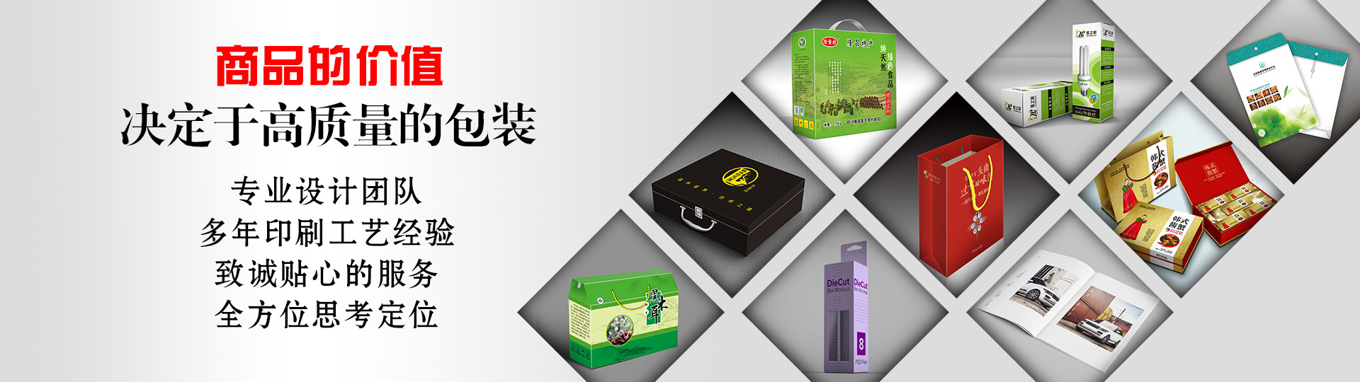 黄石不干胶印刷 - 黄石不干胶印刷厂-黄石市标签印刷-不干胶印刷厂家 - 武汉不干胶标签印刷厂家 黄石不干胶印刷 - 黄石不干胶印刷厂-黄石市标签印刷-不干胶印刷厂家 - 武汉不干胶标签印刷厂家