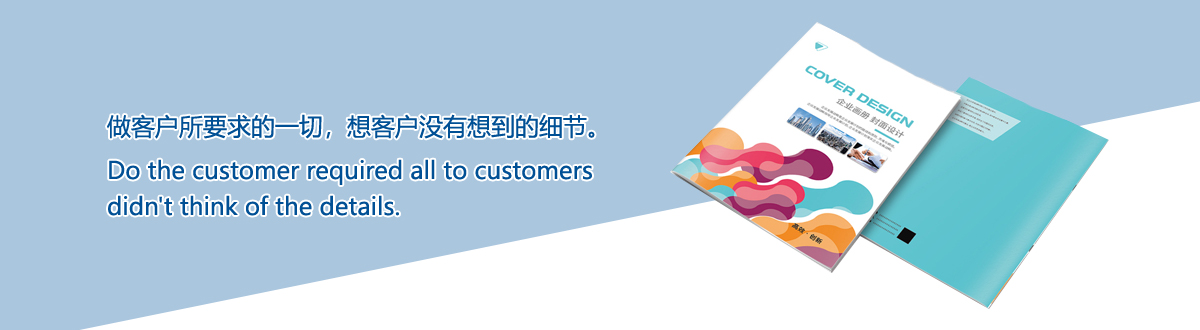 服务优势 - 武汉不干胶标签印刷厂家 服务优势 - 武汉不干胶标签印刷厂家