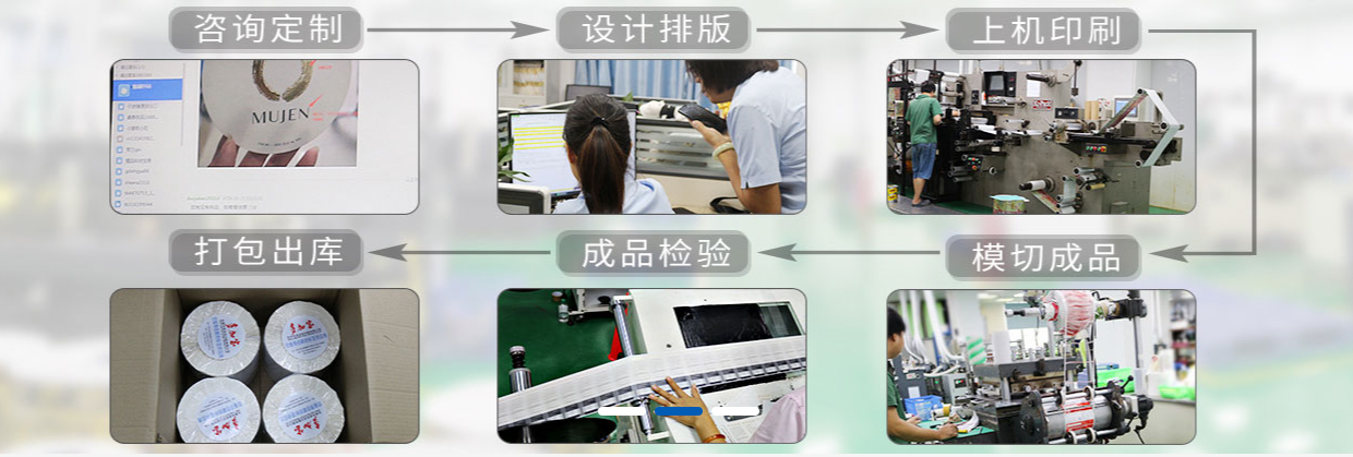 特种不干胶 - 布纹纸不干胶-金卡纸不干胶标签-红酒不干胶标签印刷-特种标签印刷 - 武汉不干胶标签印刷厂家 特种不干胶 - 布纹纸不干胶-金卡纸不干胶标签-红酒不干胶标签印刷-特种标签印刷 - 武汉不干胶标签印刷厂家